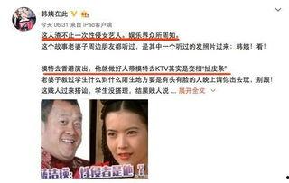 娱乐圈最新最可靠爆料,重磅明星恋情曝光，真相令人震惊！  第2张