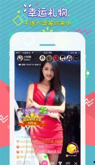 娱乐吃瓜直播页面图片下载,揭秘娱乐界幕后故事  第3张